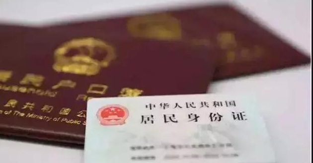 临汾落户亲子鉴定到哪里,临汾上户口亲子鉴定咨询预约