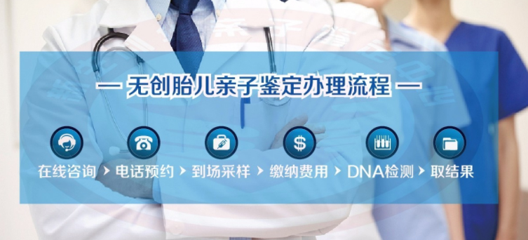 临汾产前亲子鉴定流程,