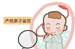 临汾怀孕亲子鉴定条件和流程，临汾孕期亲子鉴定出结果要多久
